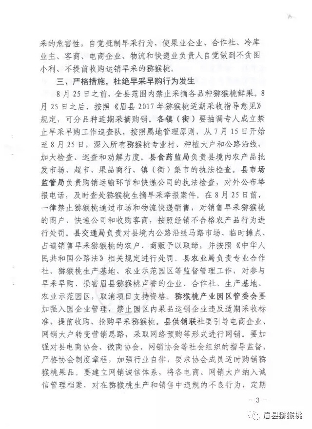 PG国际官方网站图片