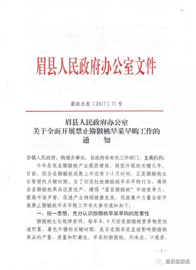 PG国际官方网站图片