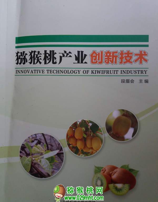 段眉会同志荣获2011—2013年度全国农渔业丰收奖贡献奖