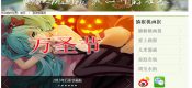 眉县猕猴红心PG国际猕猴桃批发去哪里