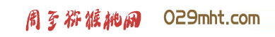 PG国际官方网站图片