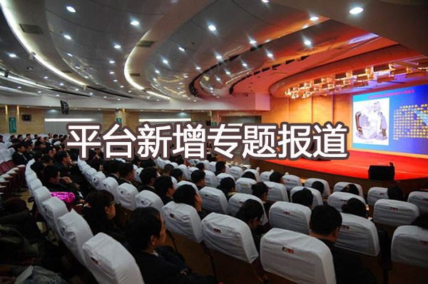 PG国际官方网站图片