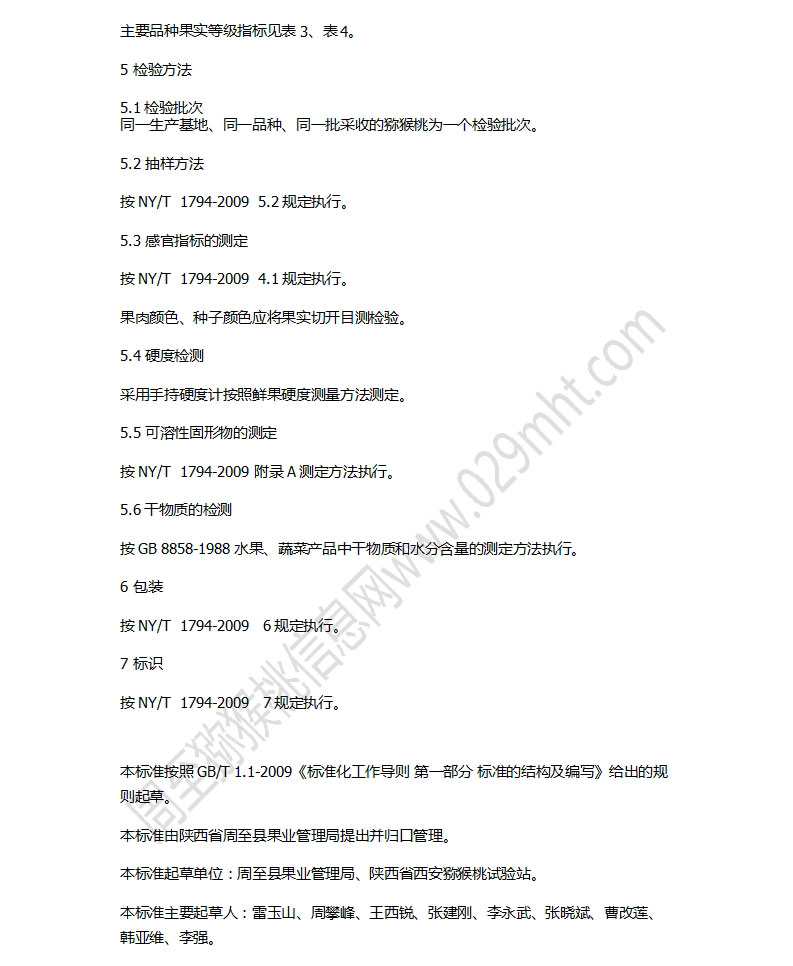 PG国际官方网站图片