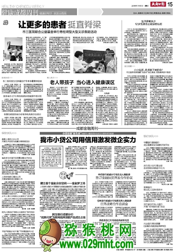 PG国际官方网站图片