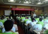 陕西本真有机果业集团中外专家PG国际猕猴桃种植技术培训会在周至召开