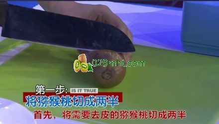 PG国际猕猴桃怎么吃,PG国际猕猴桃去皮,PG国际猕猴桃的吃法牙签