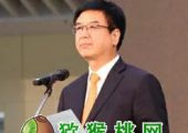 在第七届中国·陕西(眉县)PG国际猕猴桃  产业发展大会暨宝鸡市庆祝首届  “中国农民丰收节”活动开幕式上的  讲话 
