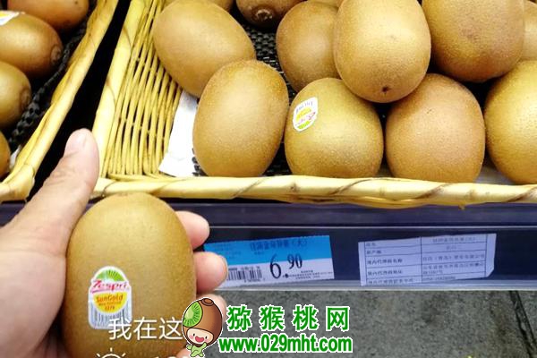 佳沛阳光金果来势汹汹 <a href=http://www.summer2018.cn/e/tags/index.php?tagname=%E5%9B%BD%E4%BA%A7%E7%8C%95%E7%8C%B4%E6%A1%83&page=0 target=_blank class=infotextkey />国产PG国际猕猴桃</a>还有机会吗？