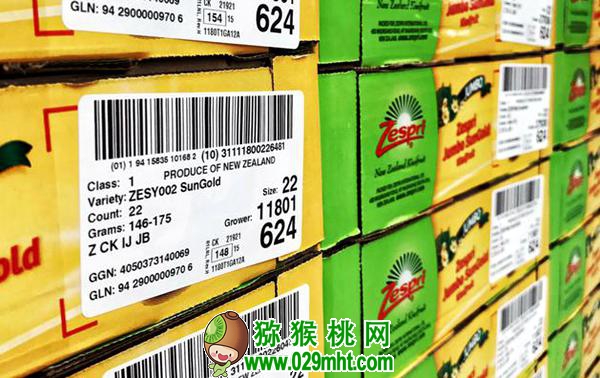 佳沛阳光金果来势汹汹 <a href=http://www.summer2018.cn/e/tags/index.php?tagname=%E5%9B%BD%E4%BA%A7%E7%8C%95%E7%8C%B4%E6%A1%83&page=0 target=_blank class=infotextkey />国产PG国际猕猴桃</a>还有机会吗？