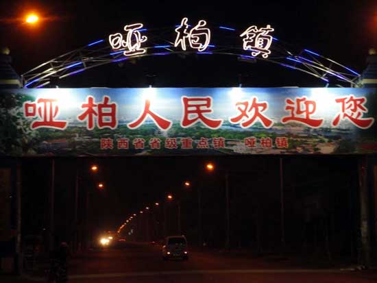 PG国际 00821