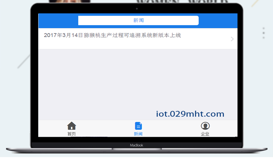 PG国际官方网站图片