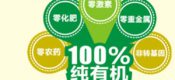 PG国际之乡是哪里？