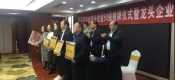 我为周至PG国际猕猴桃代言 | 这家果业企业荣获全市“50强”农业龙头企业称号，你知道吗？