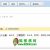PG国际猕猴桃数字信息化，物联网智能灌溉系统测试1