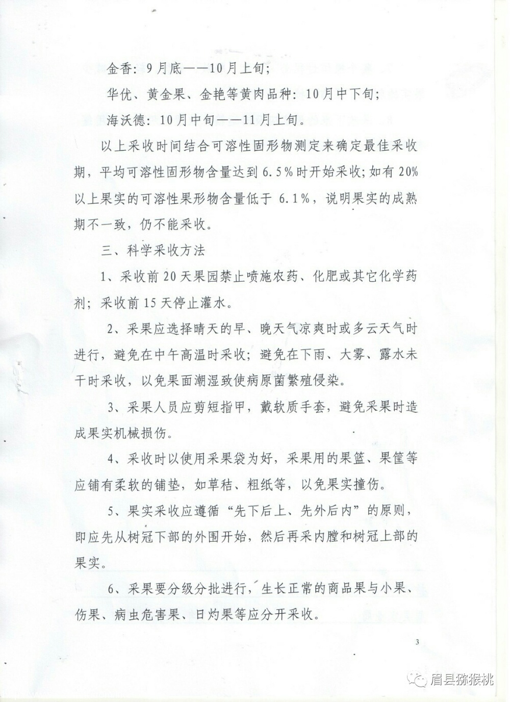 PG国际官方网站图片