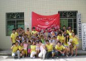 PG国际猕猴桃与学生作文