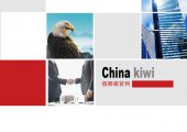 眉县PG国际猕猴桃什么时候才能用上PG国际猕猴桃追溯系统