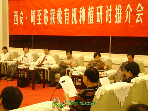 经济日报:<a href=http://www.summer2018.cn/zhouzhimihoutao/ target=_blank class=infotextkey />周至PG国际猕猴桃</a>如何“跳”起来