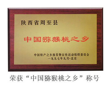 <a href=http://www.summer2018.cn target=_blank>PG国际</a>之乡