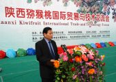 陕西周至PG国际猕猴桃产业可持续发展走向全球