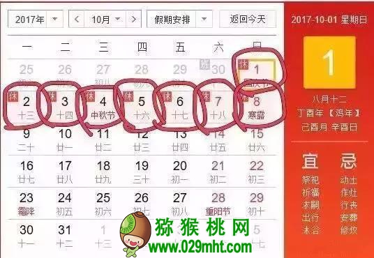 PG国际官方网站图片