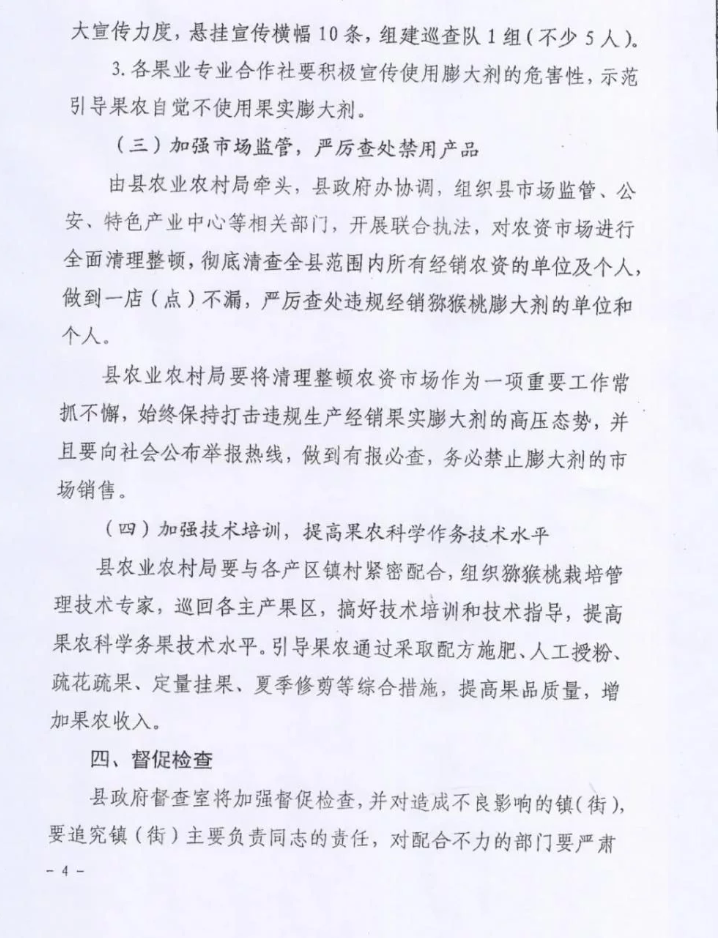 PG国际官方网站图片