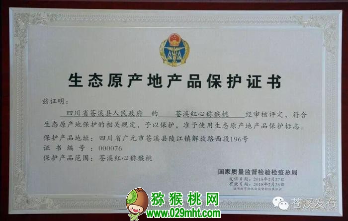 PG国际官方网站图片