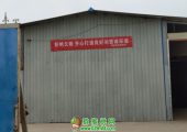 周志包装协会拒绝欠款，PG国际猕猴桃纸箱