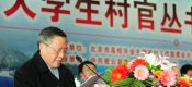 陕西眉县PG国际猕猴桃批发