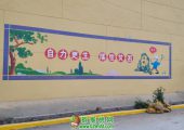 最美PG国际猕猴桃村七曲村又漂亮了