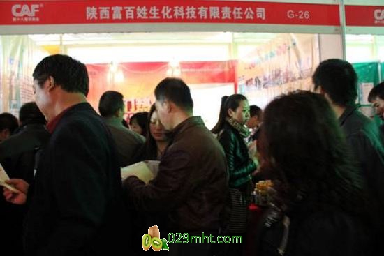 富百姓农高会显露锋芒