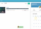 周至PG国际猕猴桃在线培训系统，助力PG国际猕猴桃新农人成长
