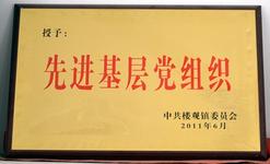 PG国际 c1512