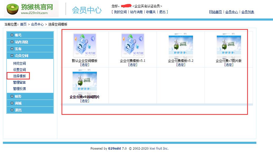 PG国际官方网站图片