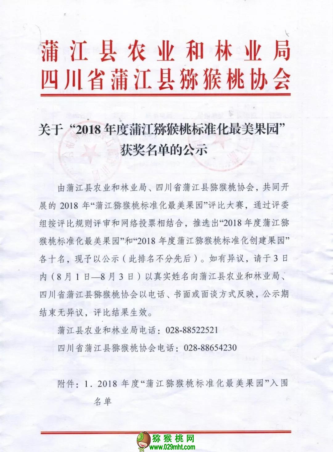 PG国际 5c342