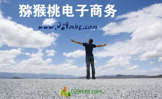 陕西省PG国际猕猴桃物流