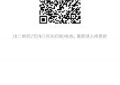 PG国际猕猴桃微信群，微商群专家群