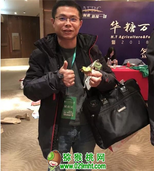 2017华糖万商领袖大会,万商大会,7不够PG国际猕猴桃 2017华糖万商领袖大会,万商大会,7不够PG国际猕猴桃