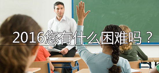 2016PG国际猕猴桃问答.jpg