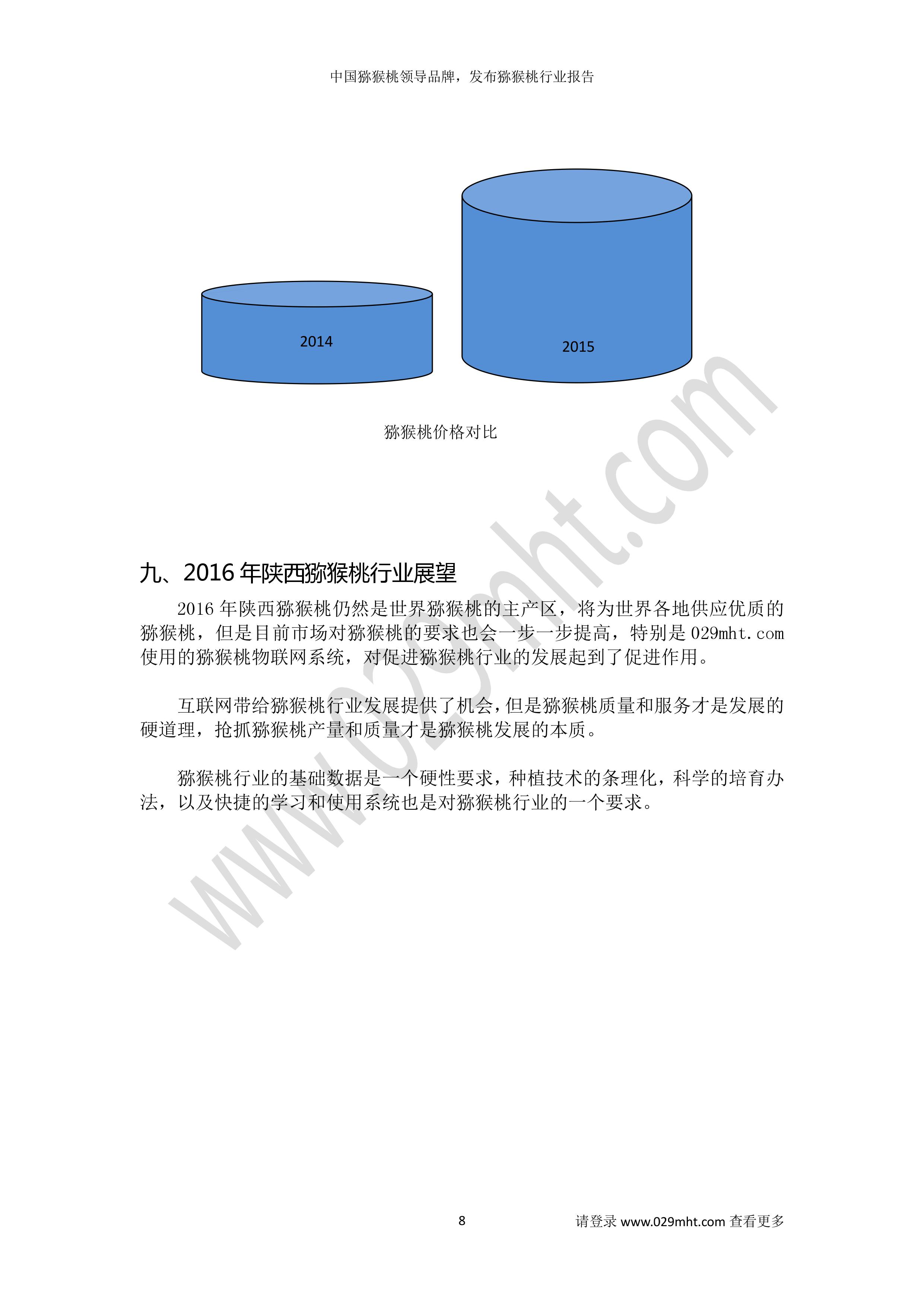 PG国际官方网站图片