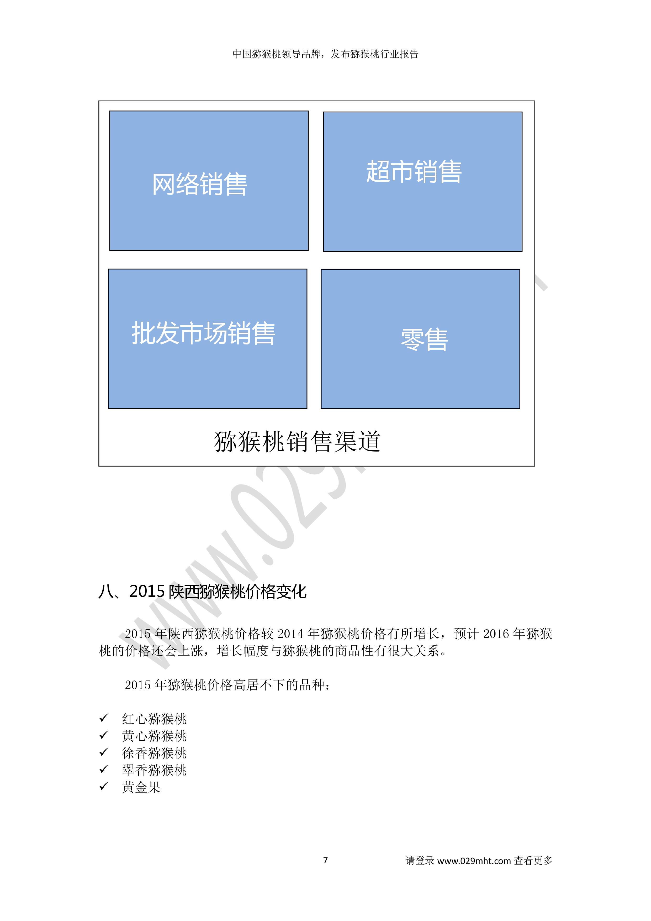 PG国际官方网站图片