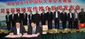 PG国际猕猴桃微商代理一件发货