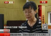 鸭嘴PG国际猕猴桃含激素 说法不科学